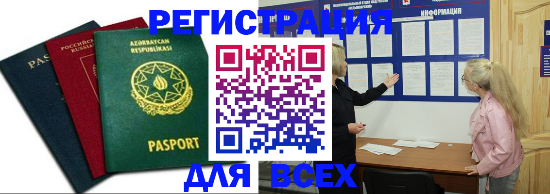 регистрация для дет. сада в Усолье-Сибирском