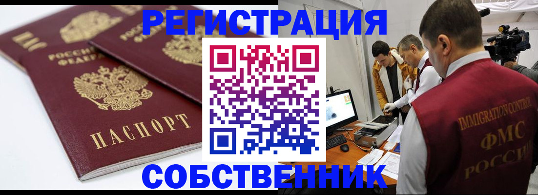 пропишу в квартире в Усолье-Сибирском