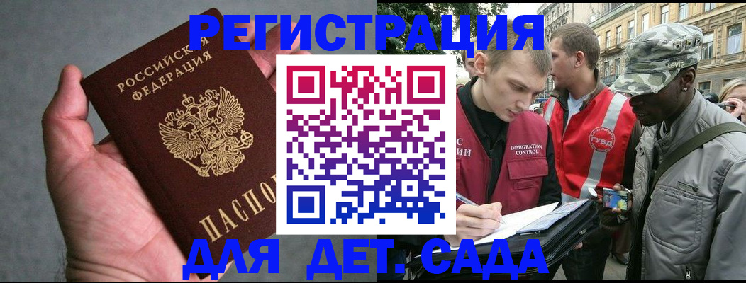 форма 3 в Усолье-Сибирском